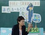 子どもたちを非行に走らせない、そして守るために動画のサムネイル画像