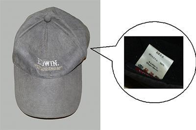 グレー色キャップ帽（EDWIN製）の写真