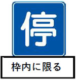 標識のイメージ画像