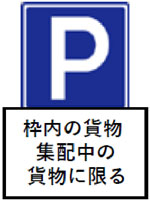 標識のイメージ画像