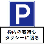標識のイメージ画像