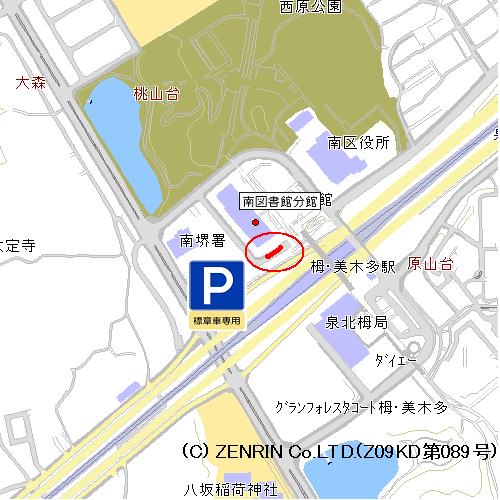 南堺警察署高齢運転者等専用場所(地図)