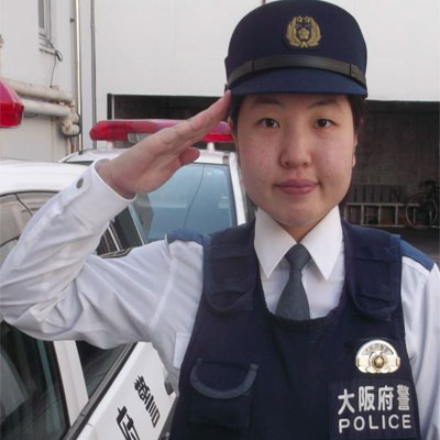 大阪樟蔭女子大学出身の警察官の写真