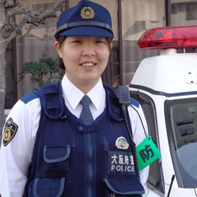 大阪教育大学出身の警察官の写真