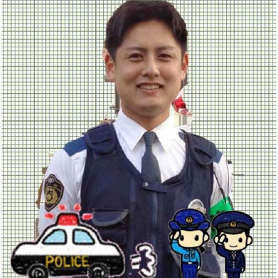阪南大学出身の警察官の写真