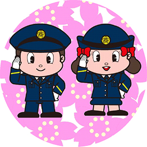 「大阪府警察官採用センター」Twitter