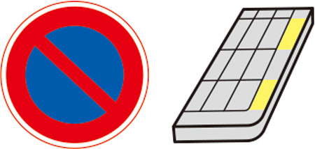 「駐車禁止」の標識（左）と標示（右）のイメージ図