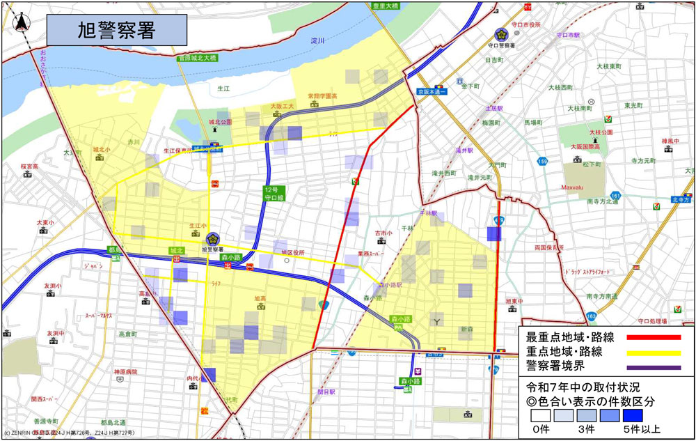 旭警察署、駐車監視員による確認標章取付状況
