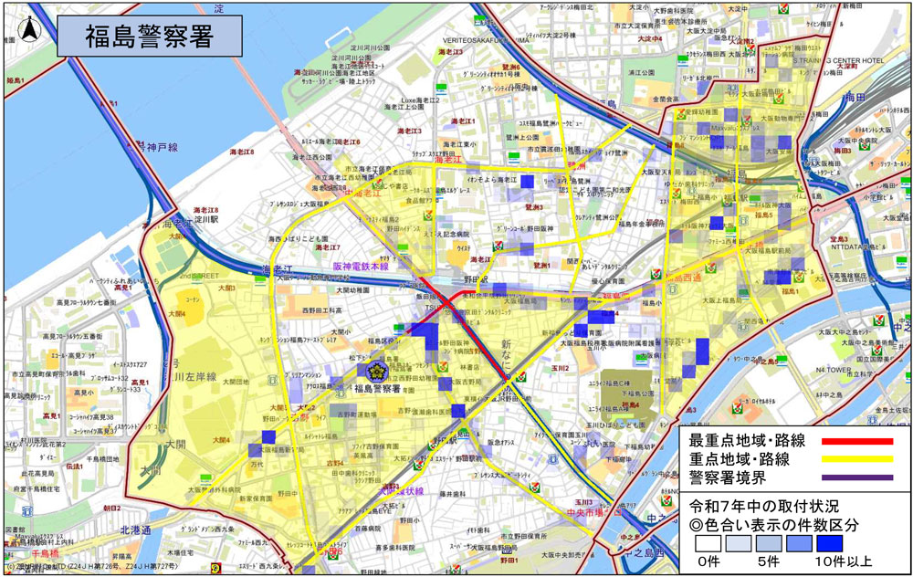 福島警察署、駐車監視員による確認標章取付状況