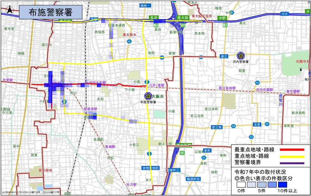 布施警察署、駐車監視員による確認標章取付状況