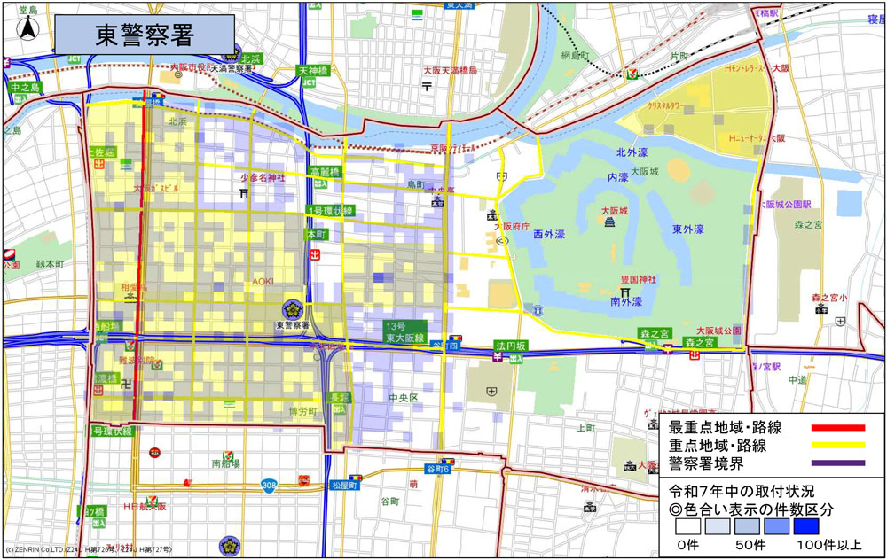東警察署、駐車監視員による確認標章取付状況