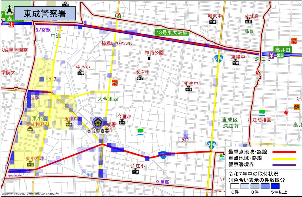 東成警察署、駐車監視員による確認標章取付状況