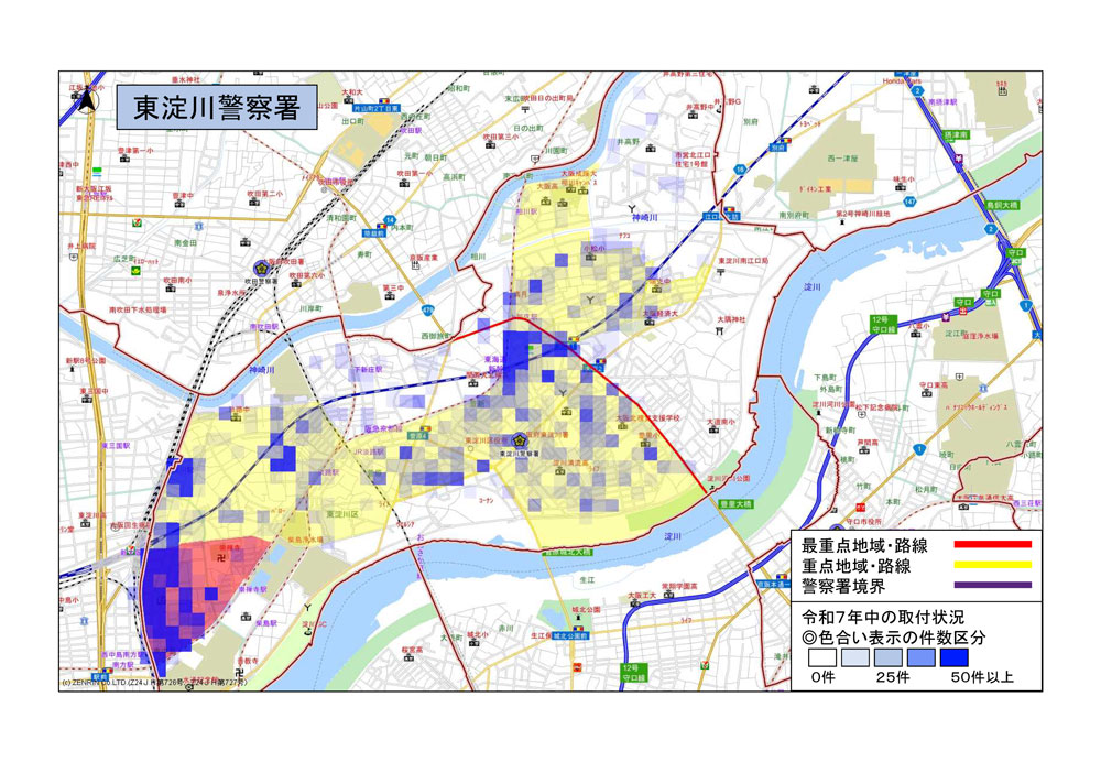 東淀川警察署、駐車監視員による確認標章取付状況