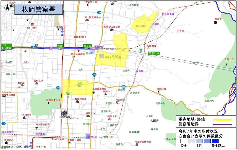 枚岡警察署、駐車監視員による確認標章取付状況
