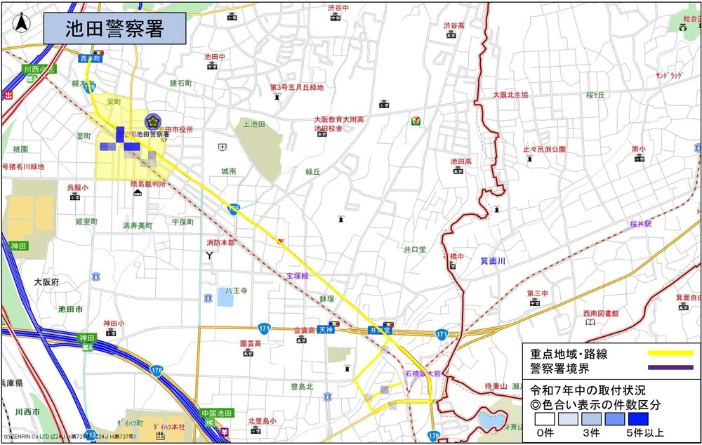 池田警察署、駐車監視員による確認標章取付状況