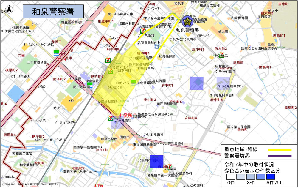 和泉警察署、駐車監視員による確認標章取付状況