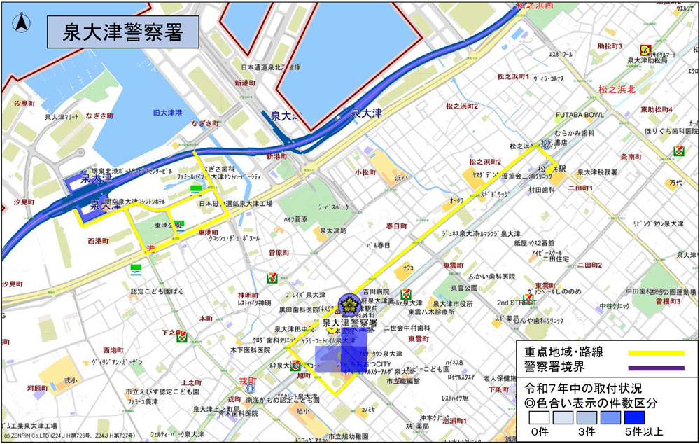 泉大津警察署、駐車監視員による確認標章取付状況
