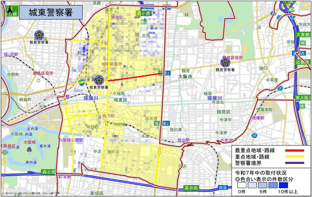 城東警察署、駐車監視員による確認標章取付状況