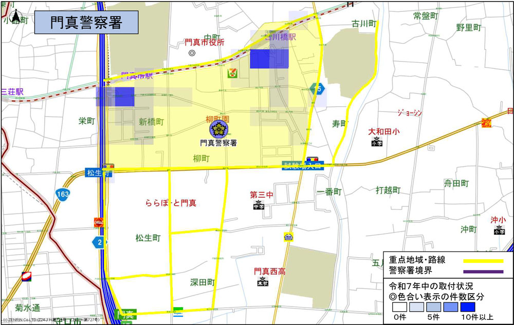 門真警察署、駐車監視員による確認標章取付状況