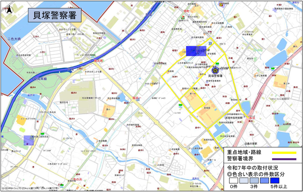 貝塚警察署、駐車監視員による確認標章取付状況