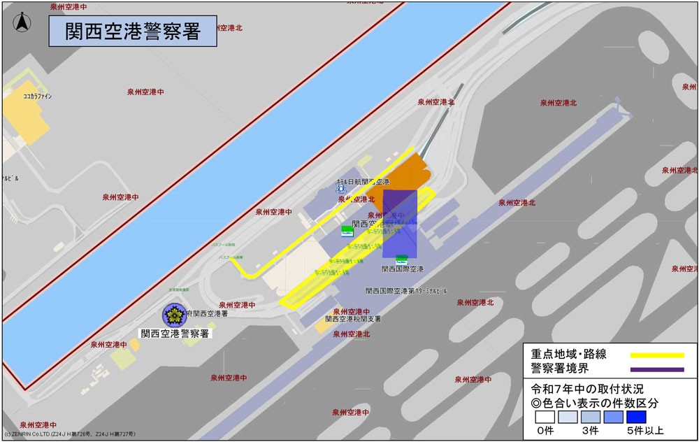 関西空港警察署、駐車監視員による確認標章取付状況