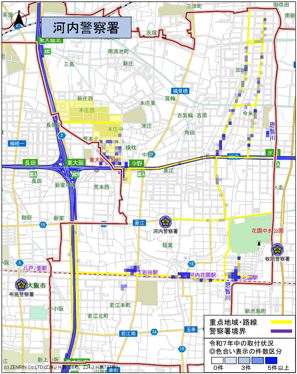 河内警察署、駐車監視員による確認標章取付状況