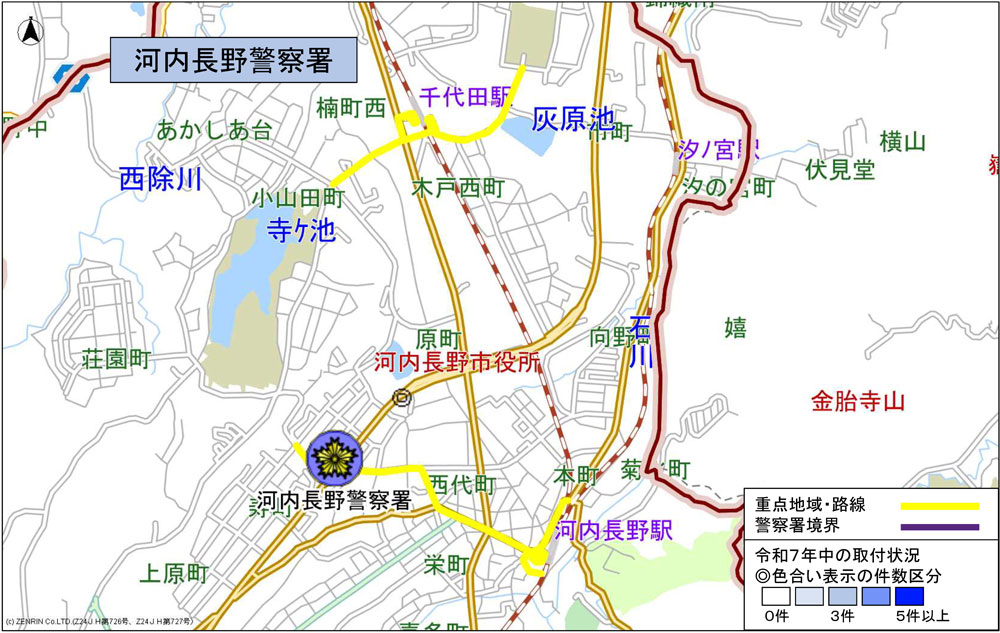 河内長野警察署、駐車監視員による確認標章取付状況