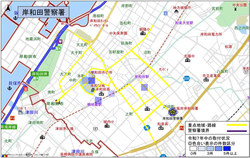 岸和田警察署、駐車監視員による確認標章取付状況