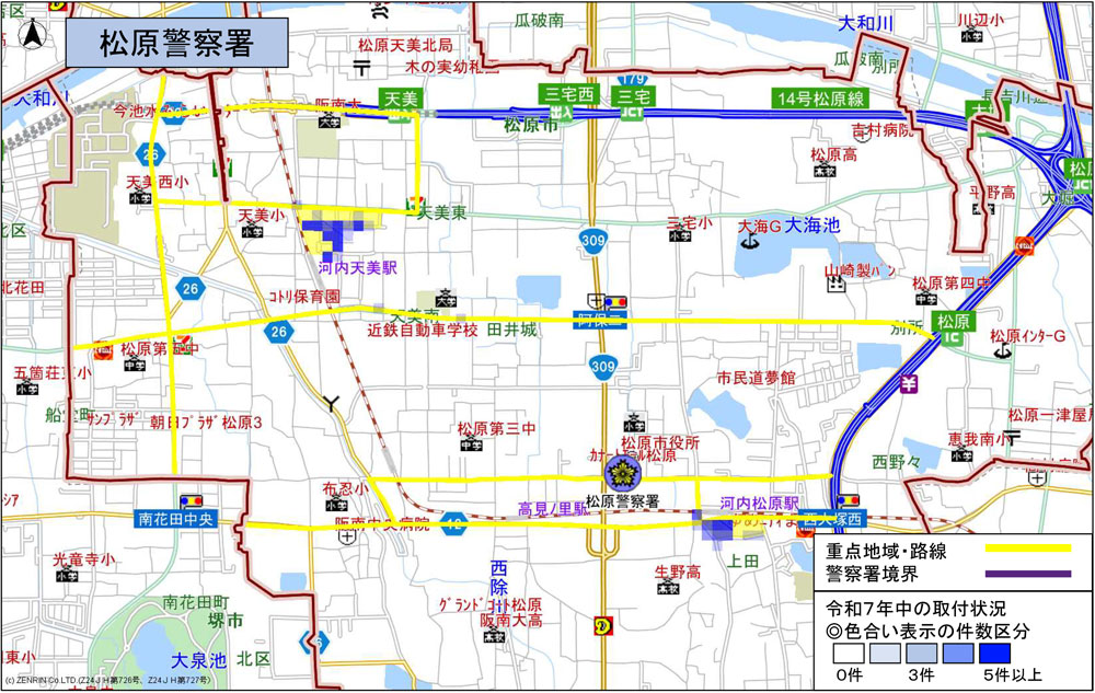 松原警察署、駐車監視員による確認標章取付状況