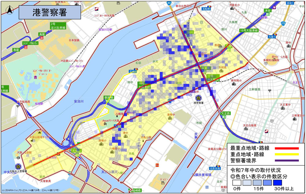 港警察署、駐車監視員による確認標章取付状況