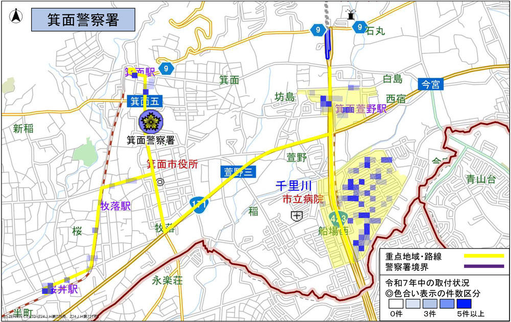 箕面警察署、駐車監視員による確認標章取付状況