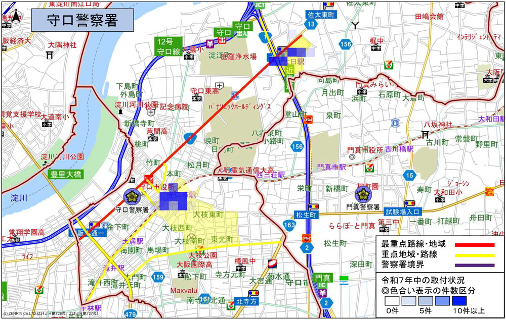 守口警察署、駐車監視員による確認標章取付状況