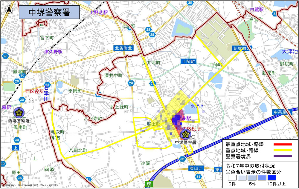 中堺警察署、駐車監視員による確認標章取付状況