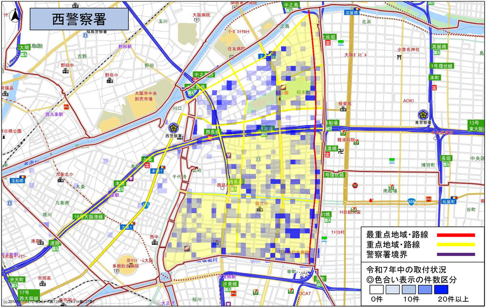 西警察署、駐車監視員による確認標章取付状況