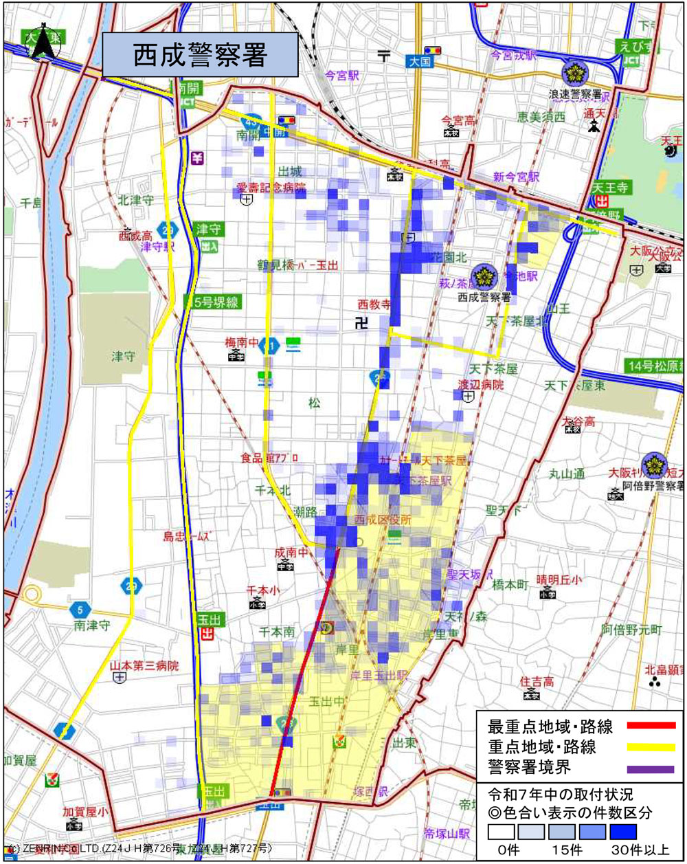 西成警察署、駐車監視員による確認標章取付状況