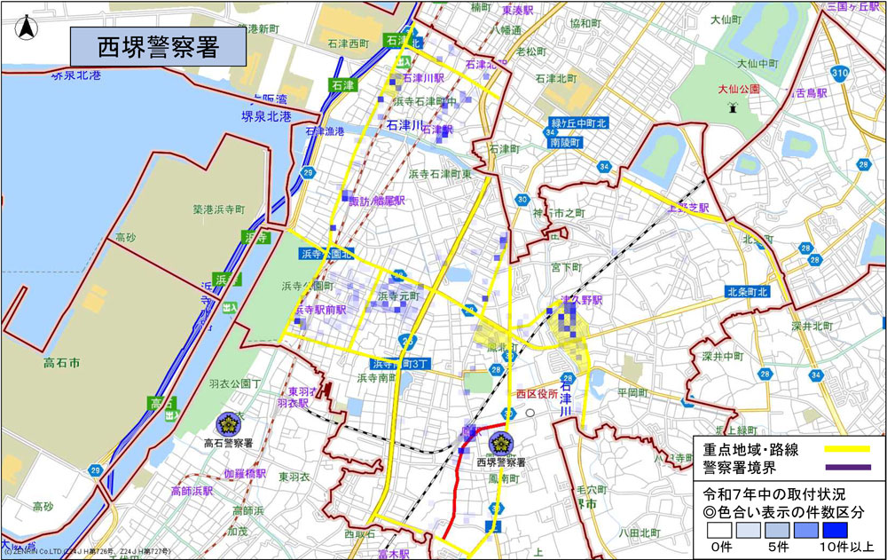 西堺警察署、駐車監視員による確認標章取付状況