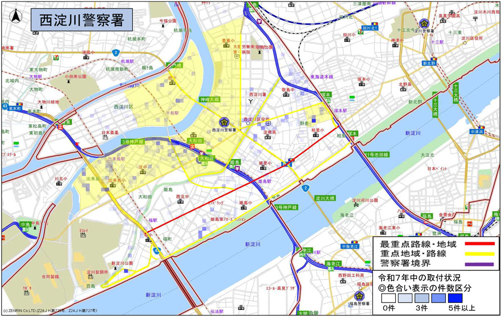 西淀川警察署、駐車監視員による確認標章取付状況