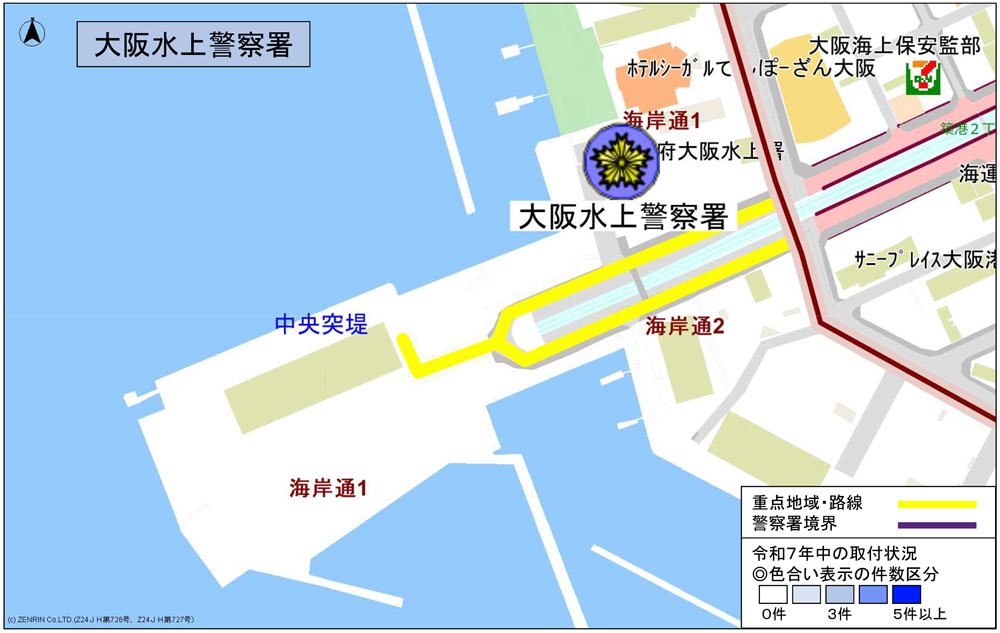 大阪水上警察署、駐車監視員による確認標章取付状況