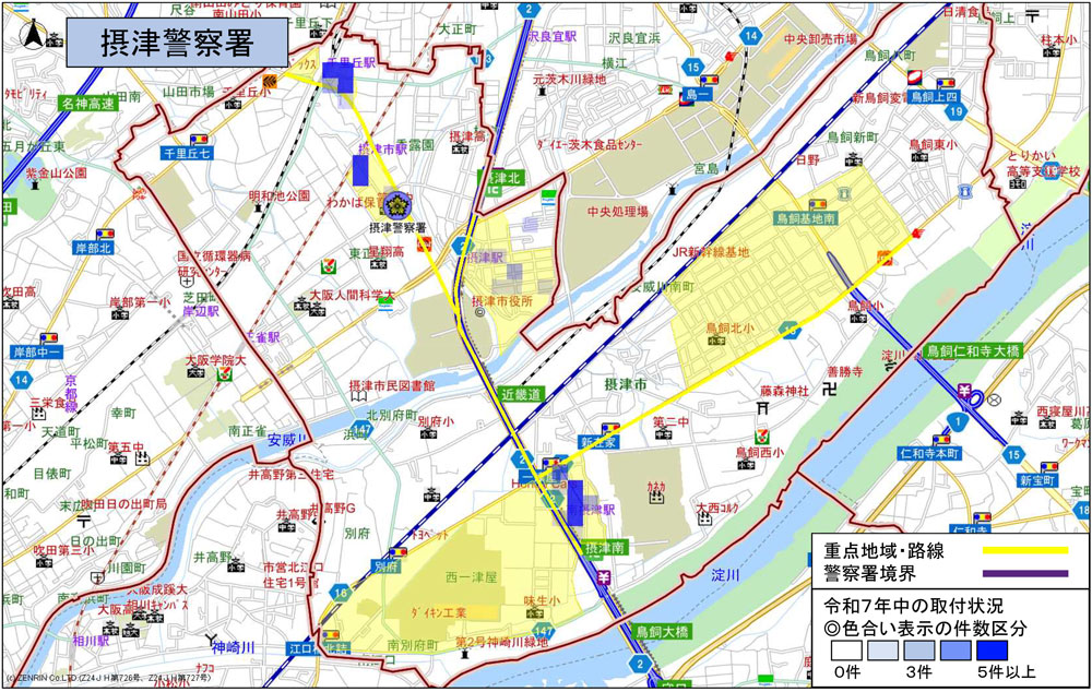 摂津警察署、駐車監視員による確認標章取付状況