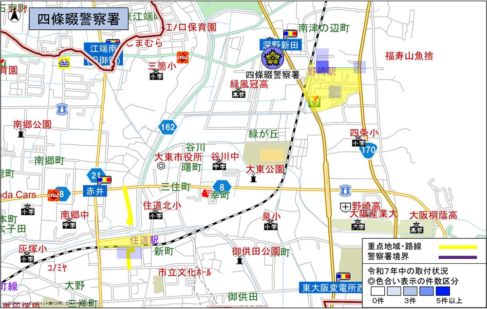 四條畷警察署、駐車監視員による確認標章取付状況