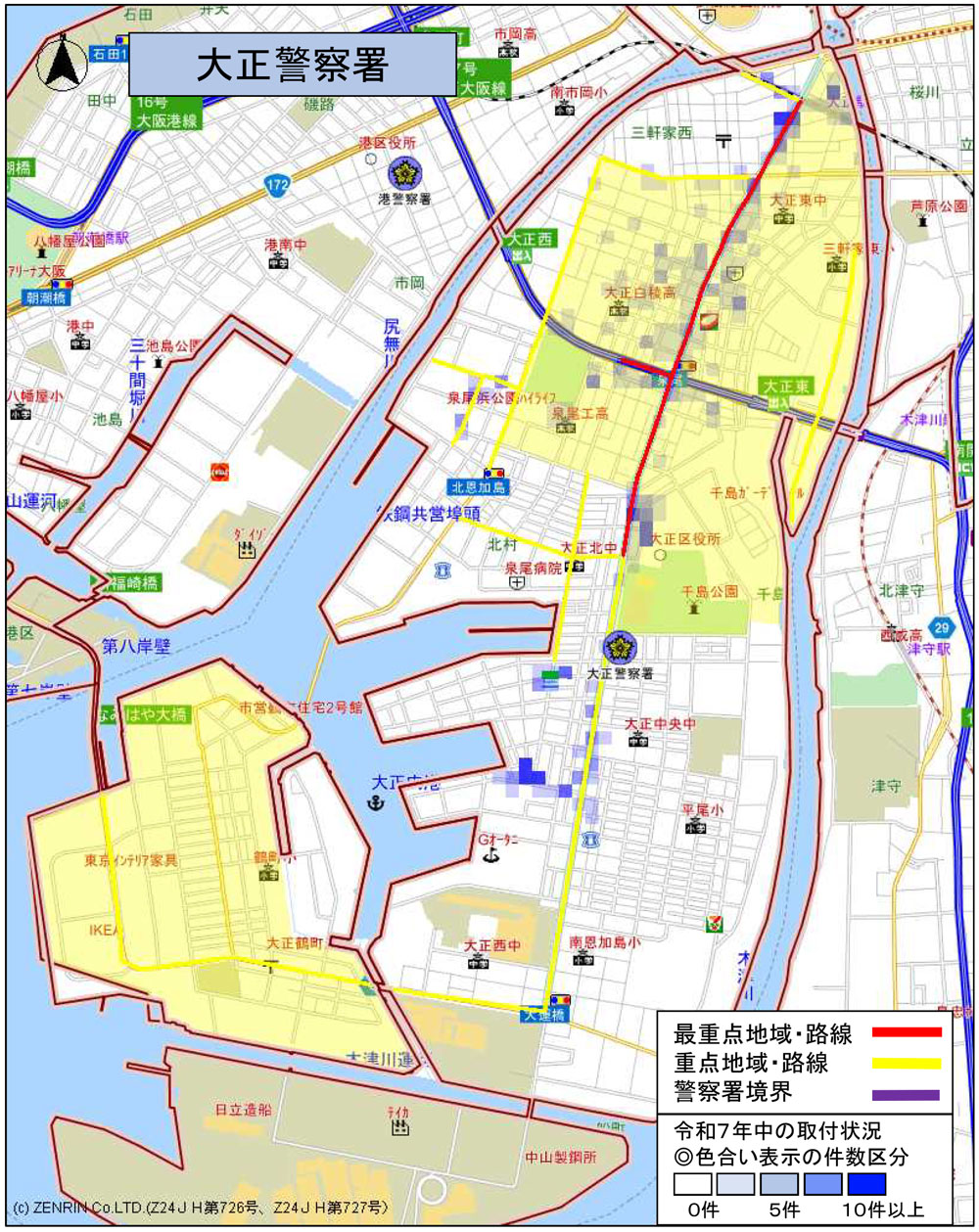 大正警察署、駐車監視員による確認標章取付状況
