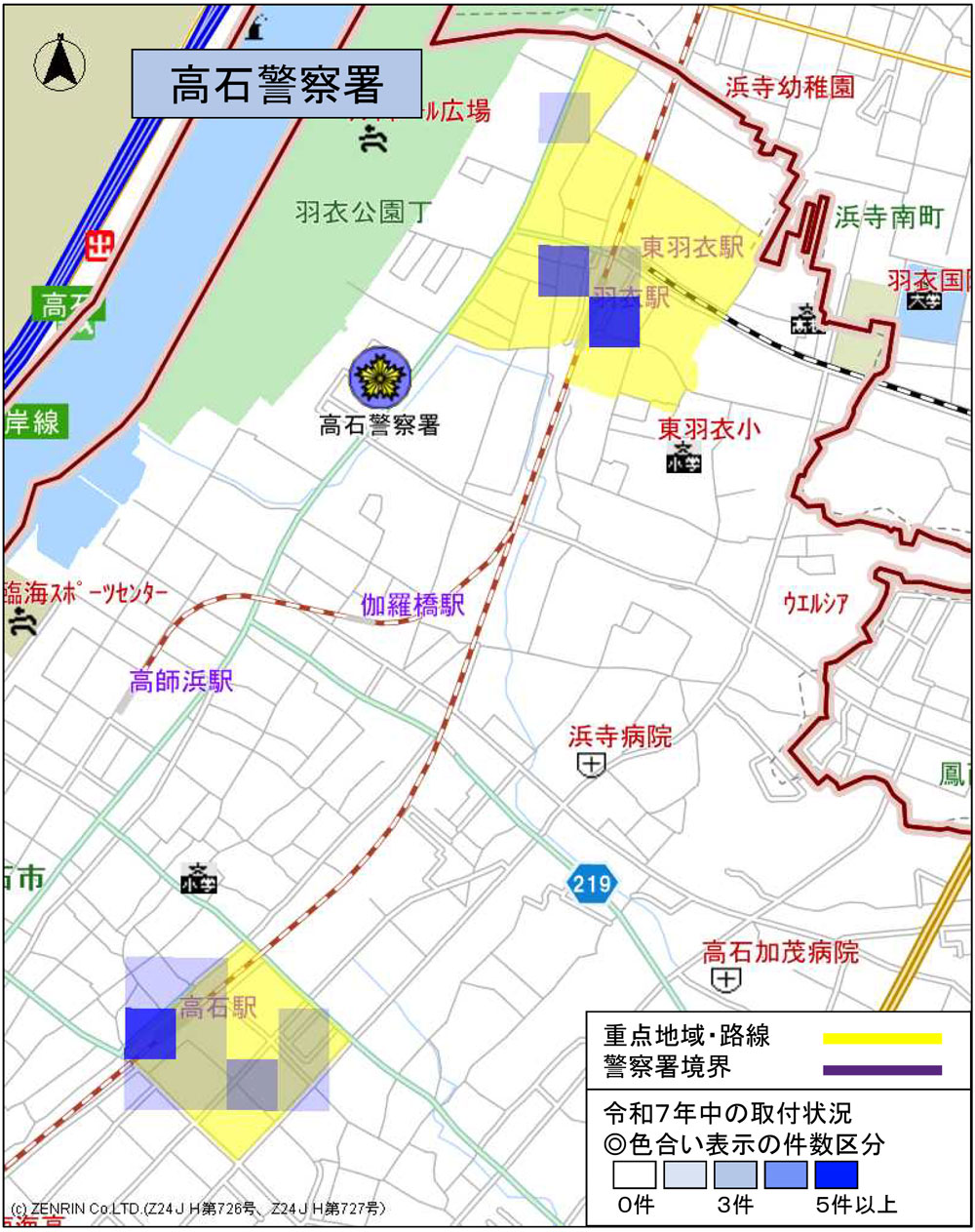 高石警察署、駐車監視員による確認標章取付状況