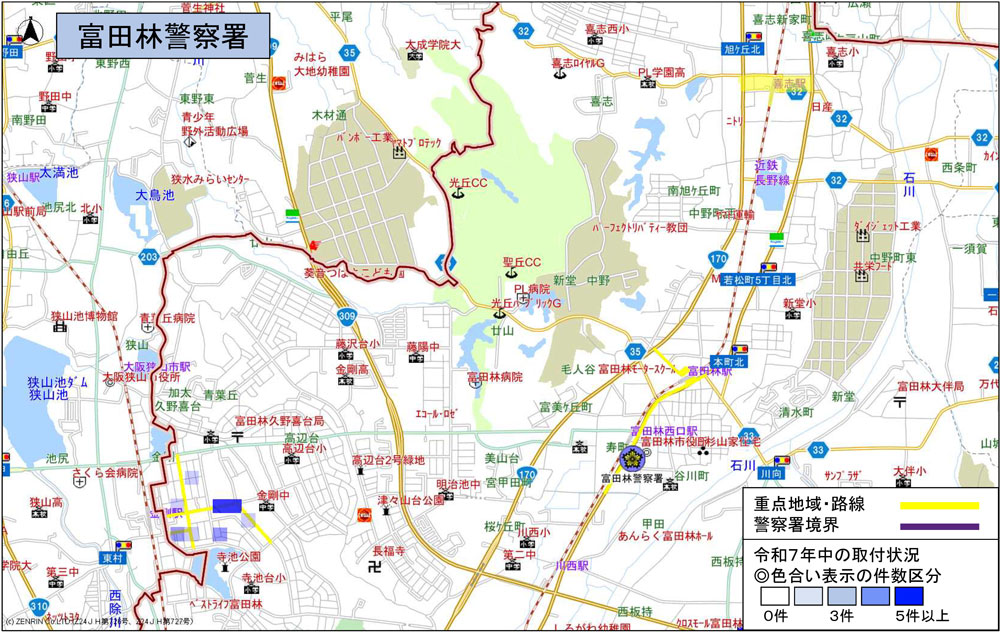 富田林警察署、駐車監視員による確認標章取付状況