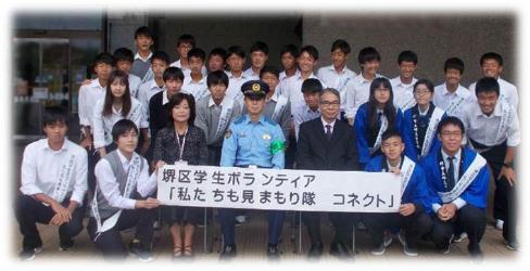 堺区学生防犯ボランティア活動の様子