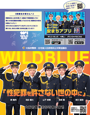 クリアファイルの画像
