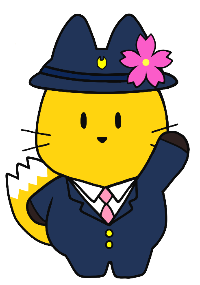 みやこん警察官制服