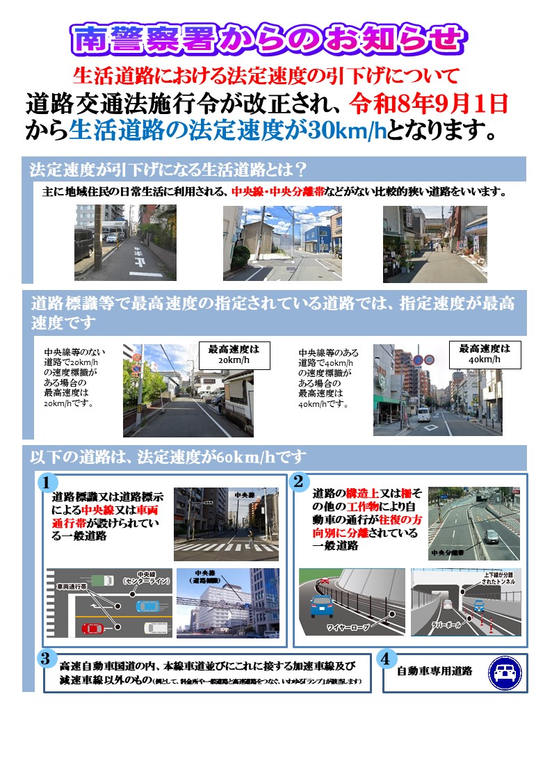 2026kouzu0802