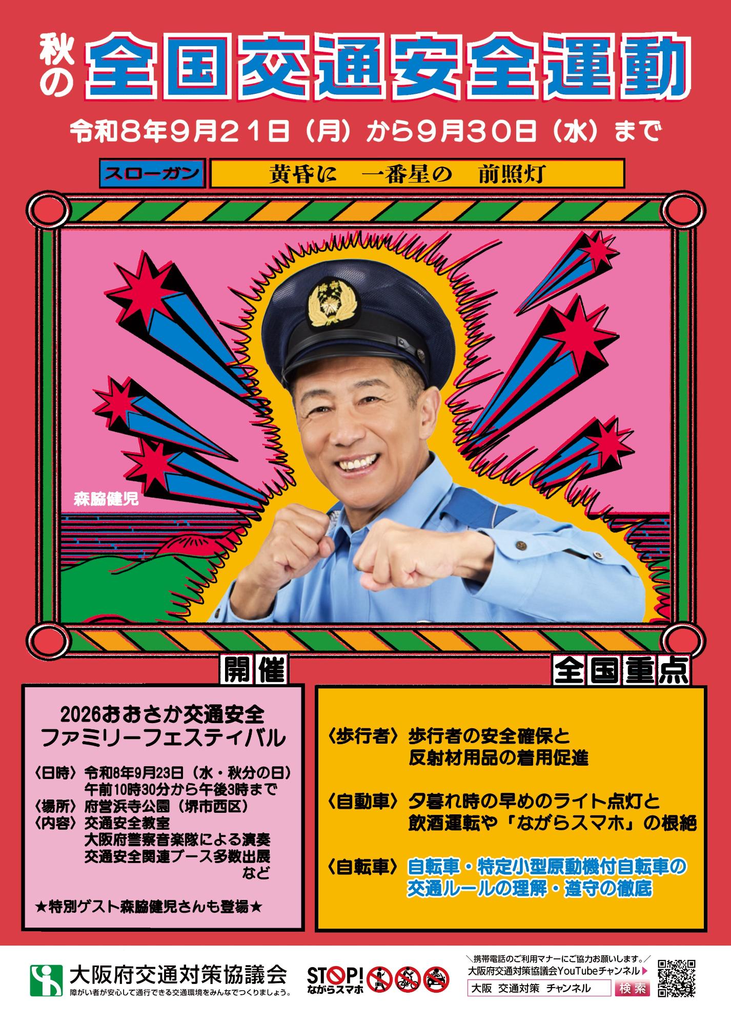 40438