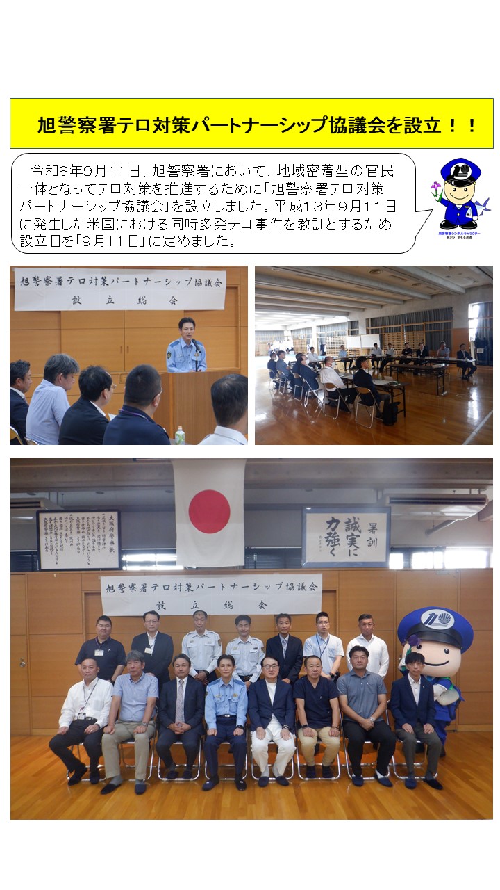 R080911_asahi