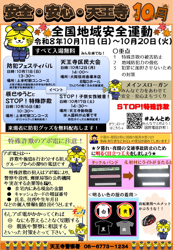 10gatugou